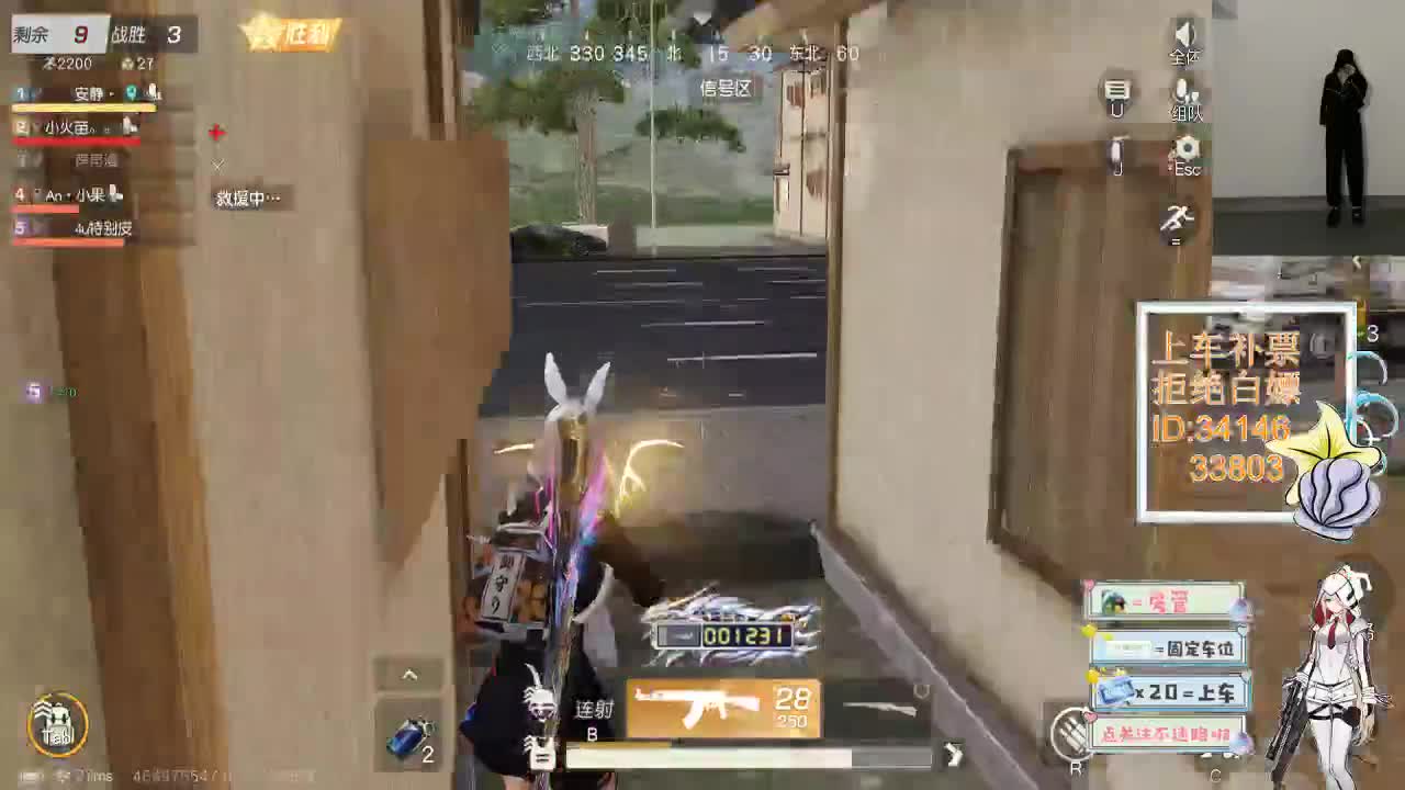 2.16 我们约游戏 第8段