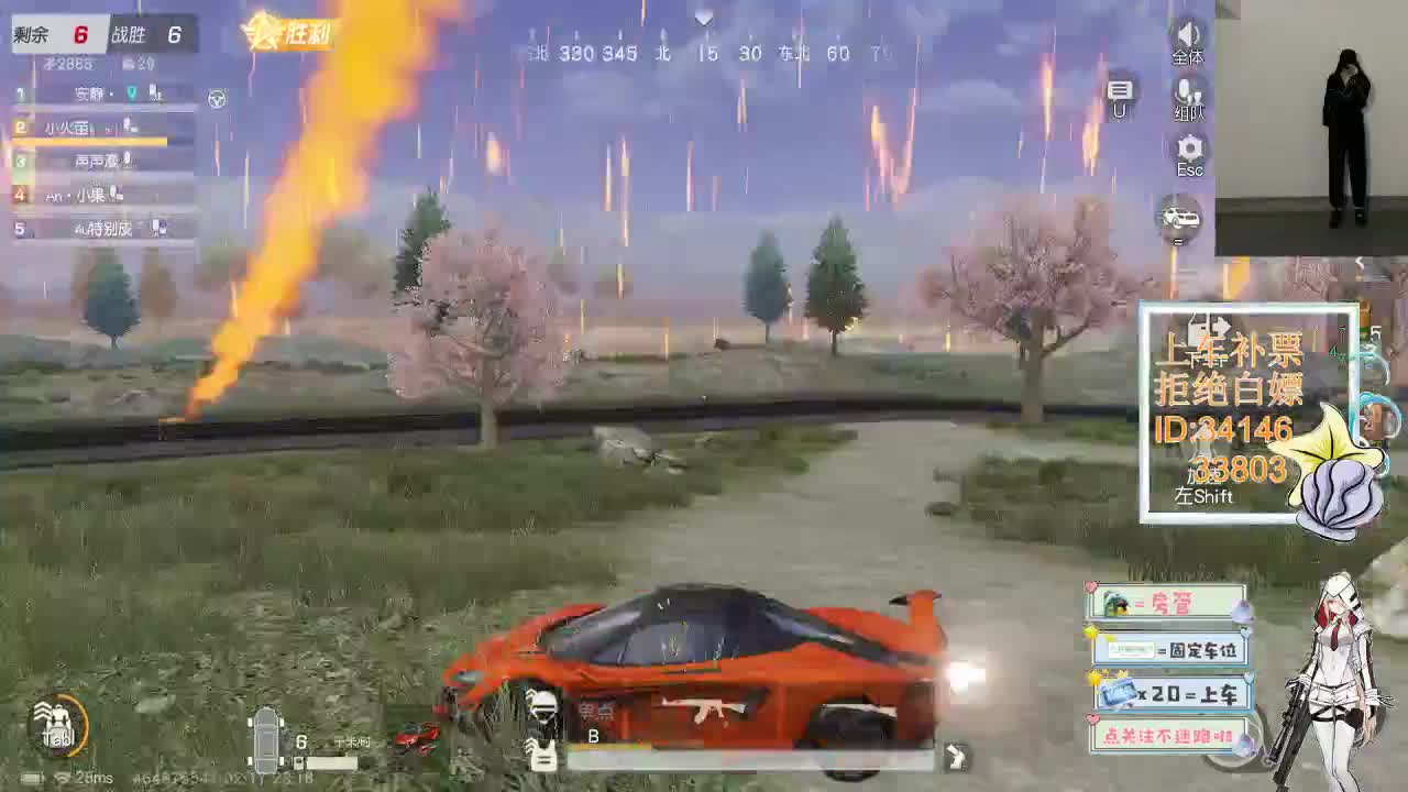 2.16 我们约游戏 第9段