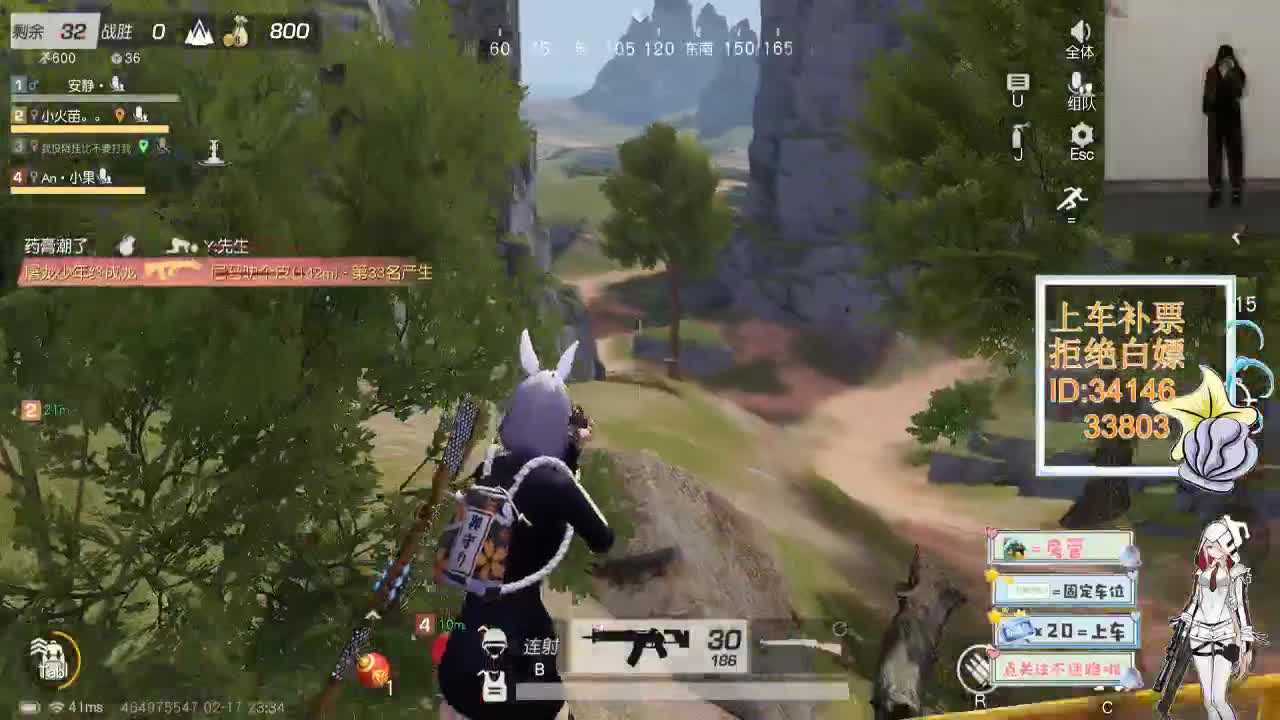 2.16 我们约游戏 第10段