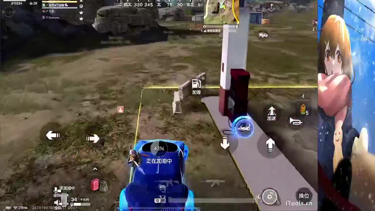 好 第3段