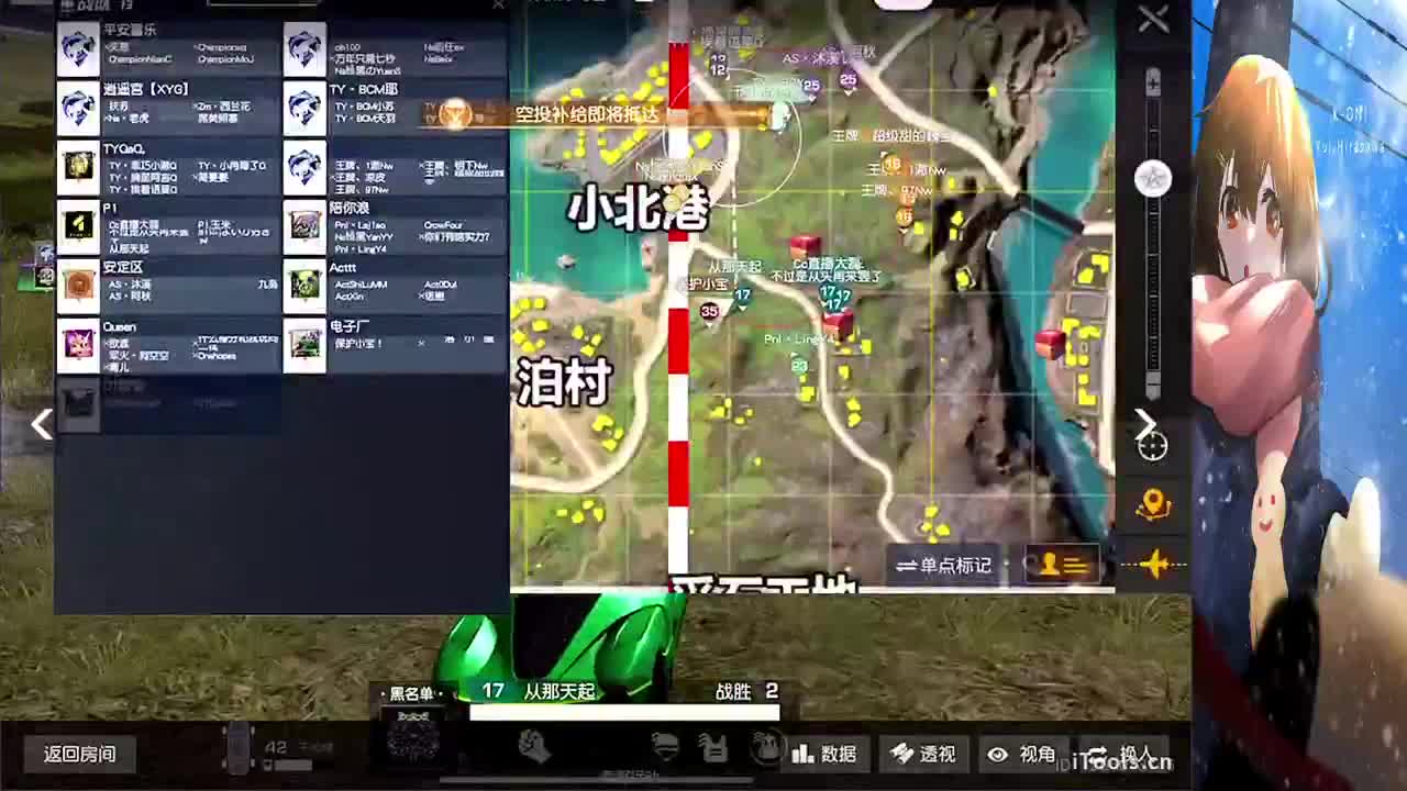 好 第6段