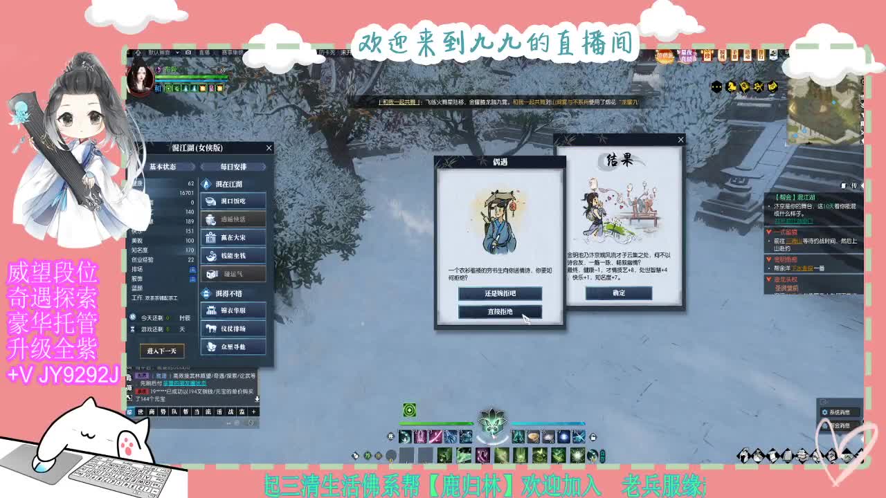 魔兽区缘起三清等着你~~ 第1段