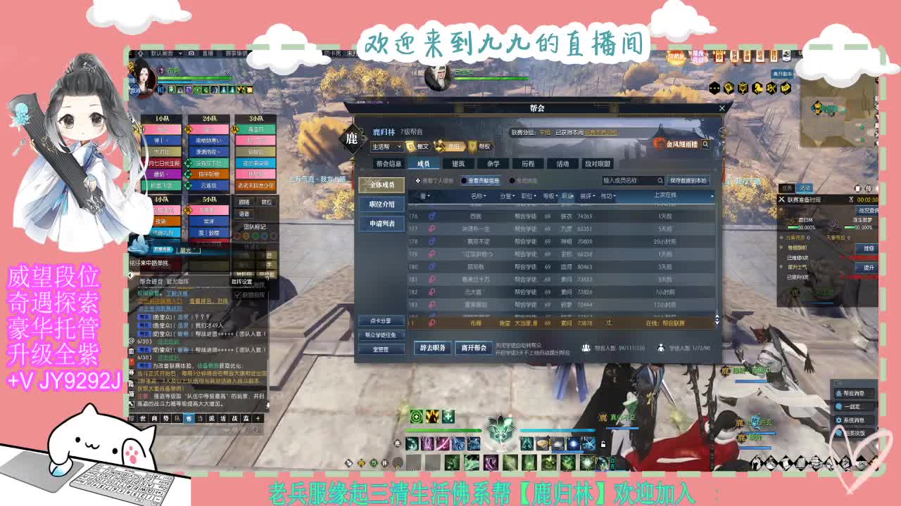 魔兽区缘起三清等着你~~ 第2段