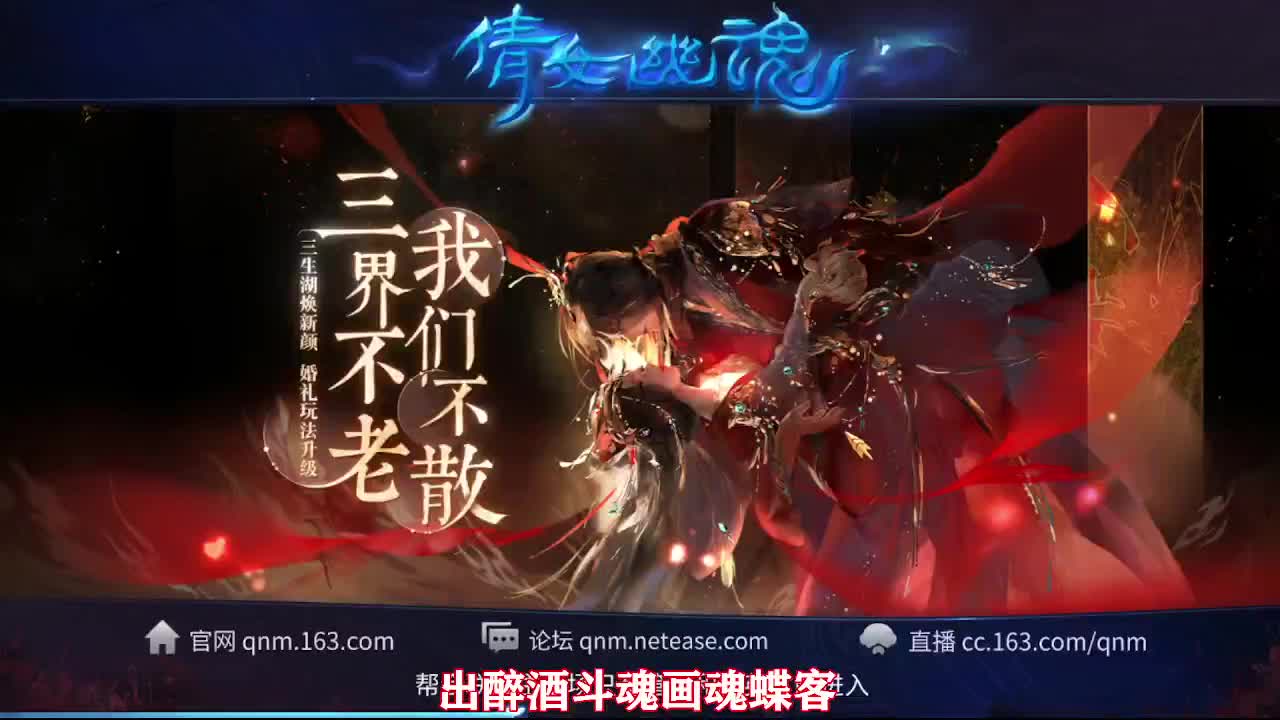 佳话连篇0217 第2段