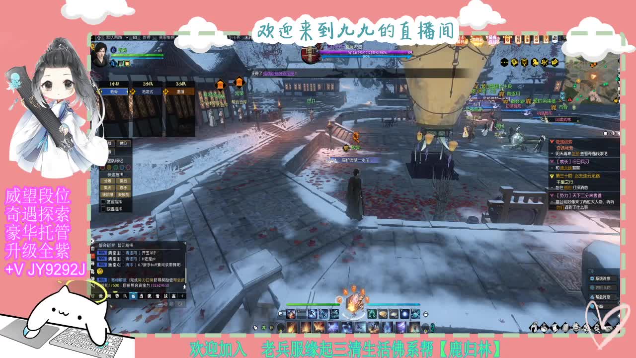 魔兽区缘起三清等着你~~ 第3段