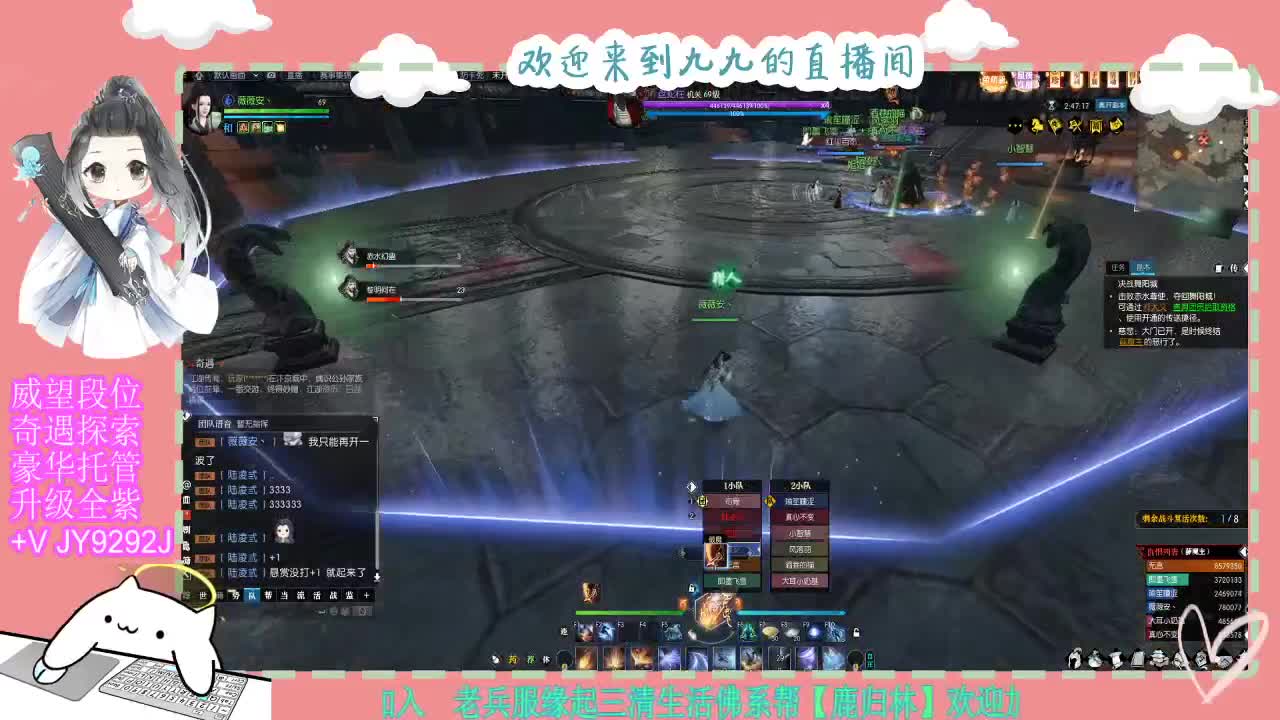 魔兽区缘起三清等着你~~ 第2段