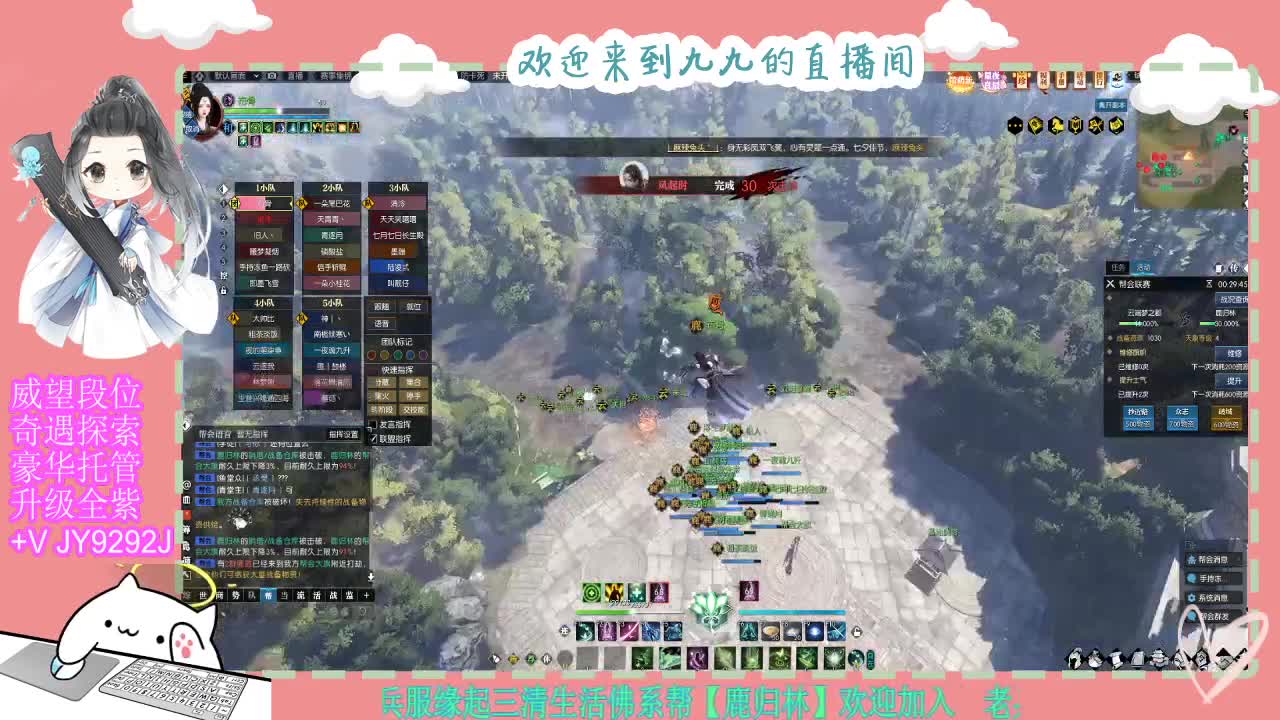 魔兽区缘起三清等着你~~ 第4段