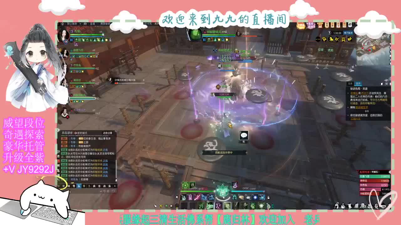 魔兽区缘起三清等着你~~ 第6段