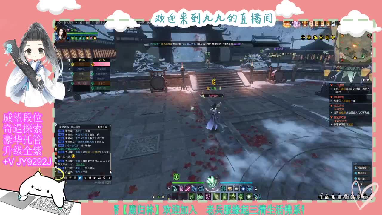 魔兽区缘起三清等着你~~ 第7段