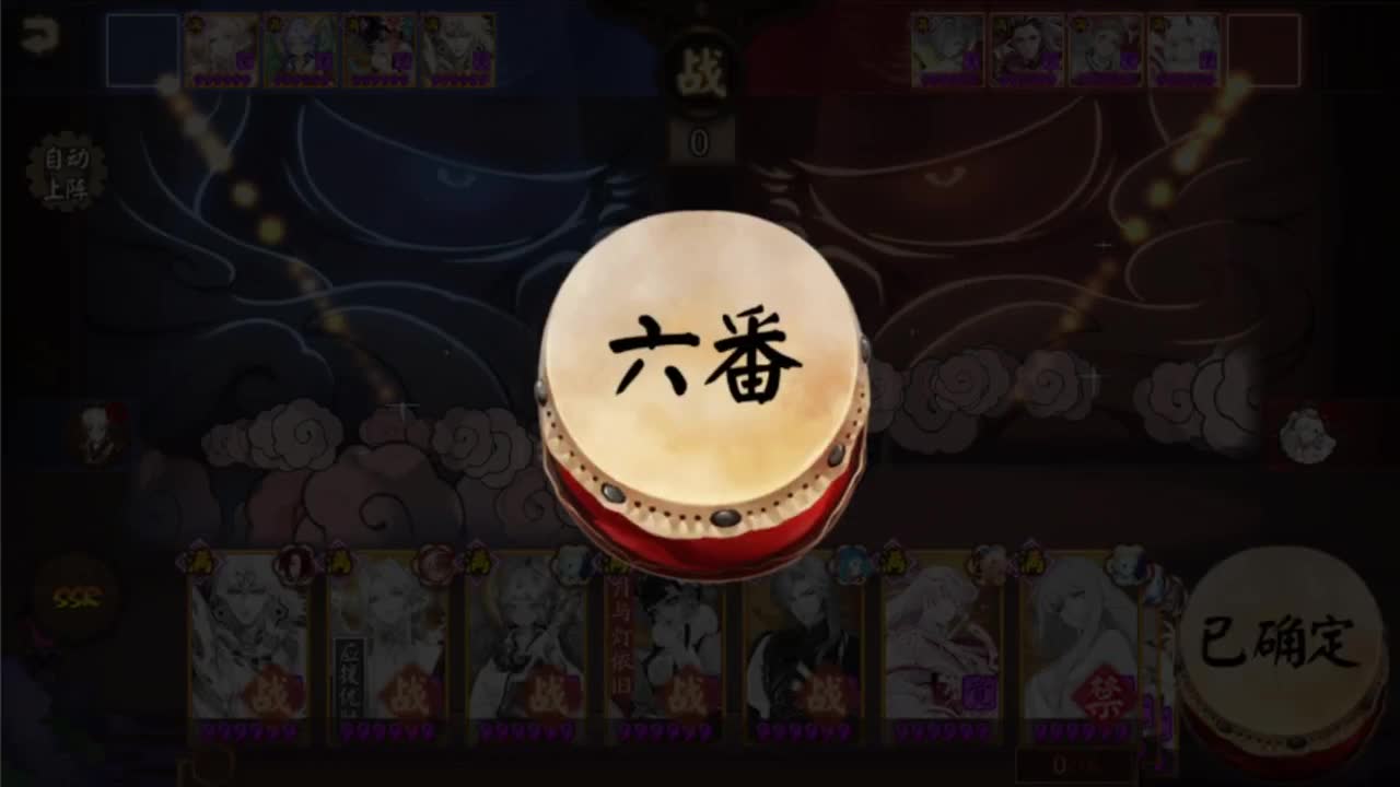 下周换版本了，ban禅镜不会没落！ 第4段