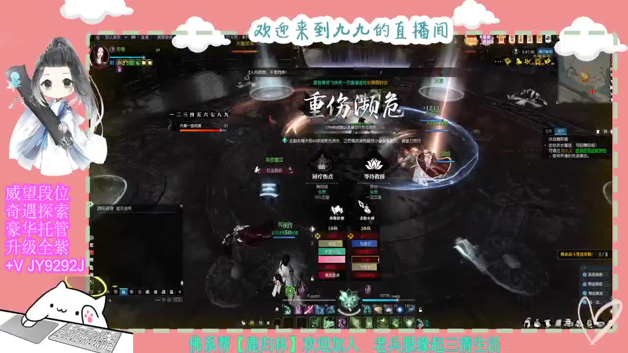 魔兽区缘起三清等着你~~ 第8段