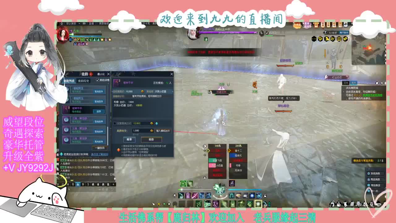 魔兽区缘起三清等着你~~ 第9段