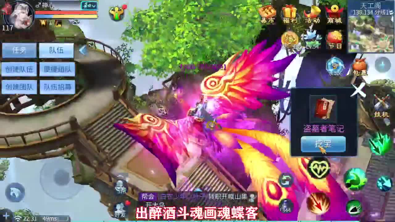 佳话连篇0217 第9段
