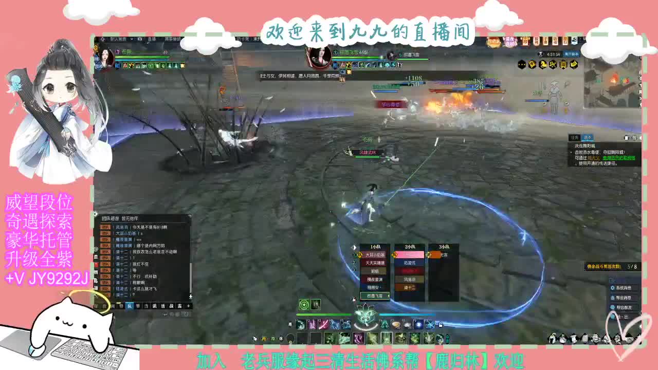 魔兽区缘起三清等着你~~ 第10段