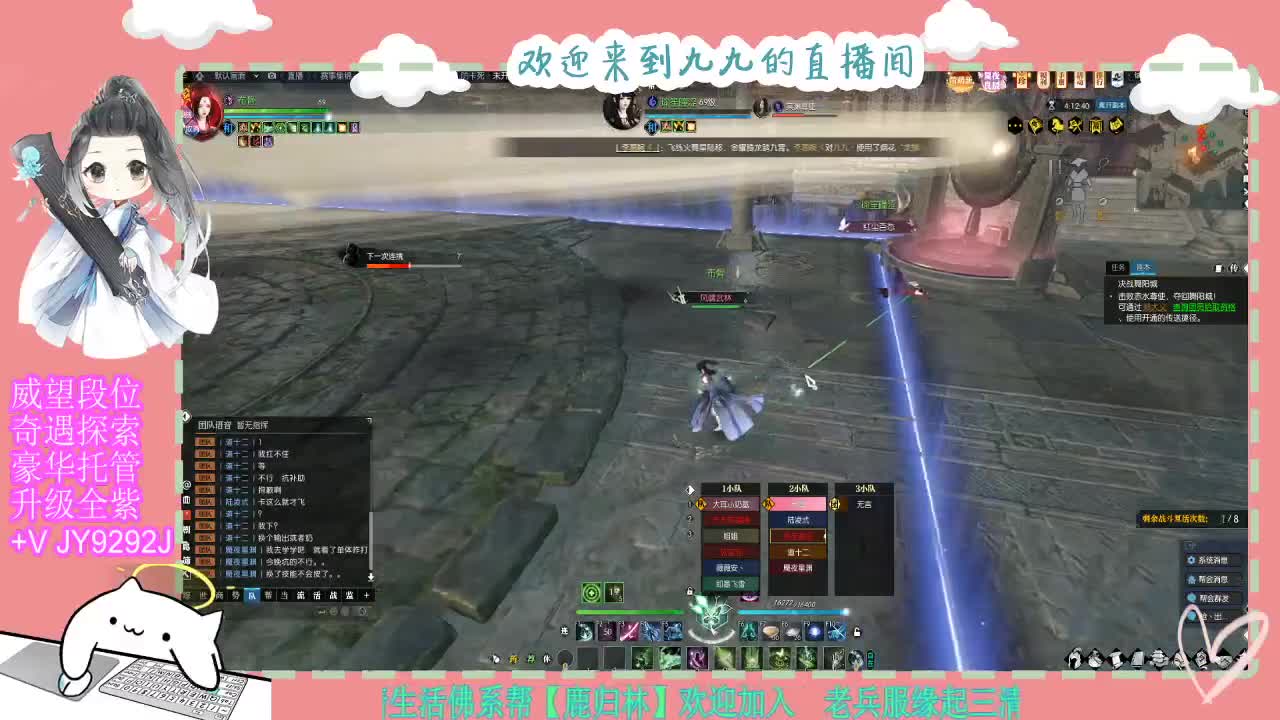 魔兽区缘起三清等着你~~ 第11段