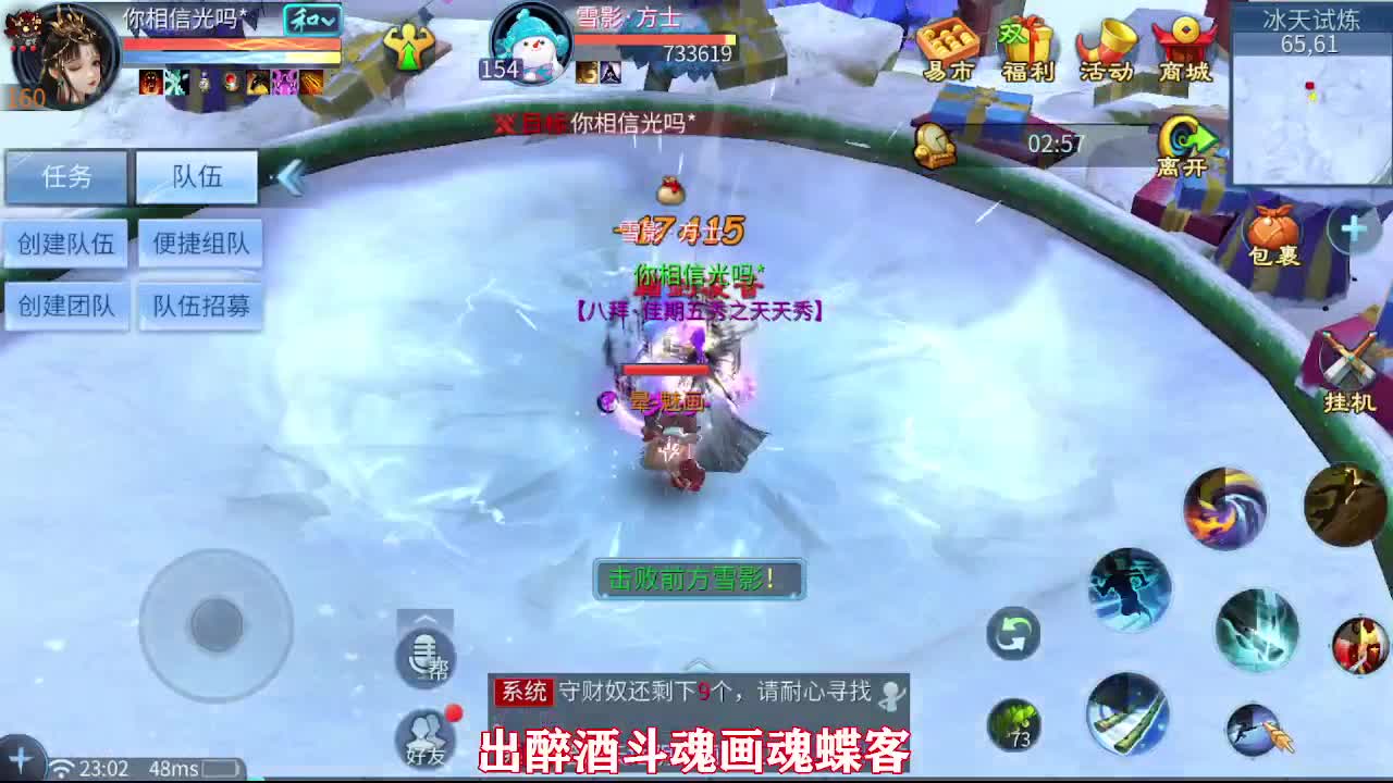 佳话连篇0217 第10段