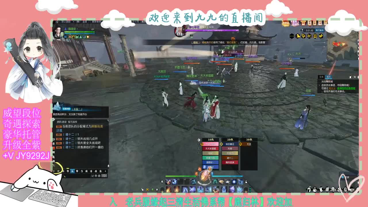 魔兽区缘起三清等着你~~ 第12段