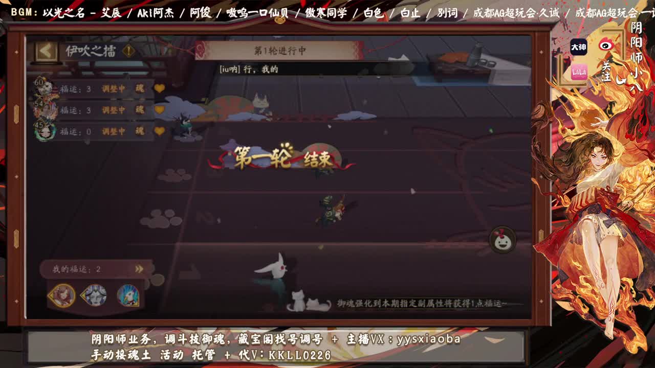 下周换版本了，ban禅镜不会没落！ 第8段