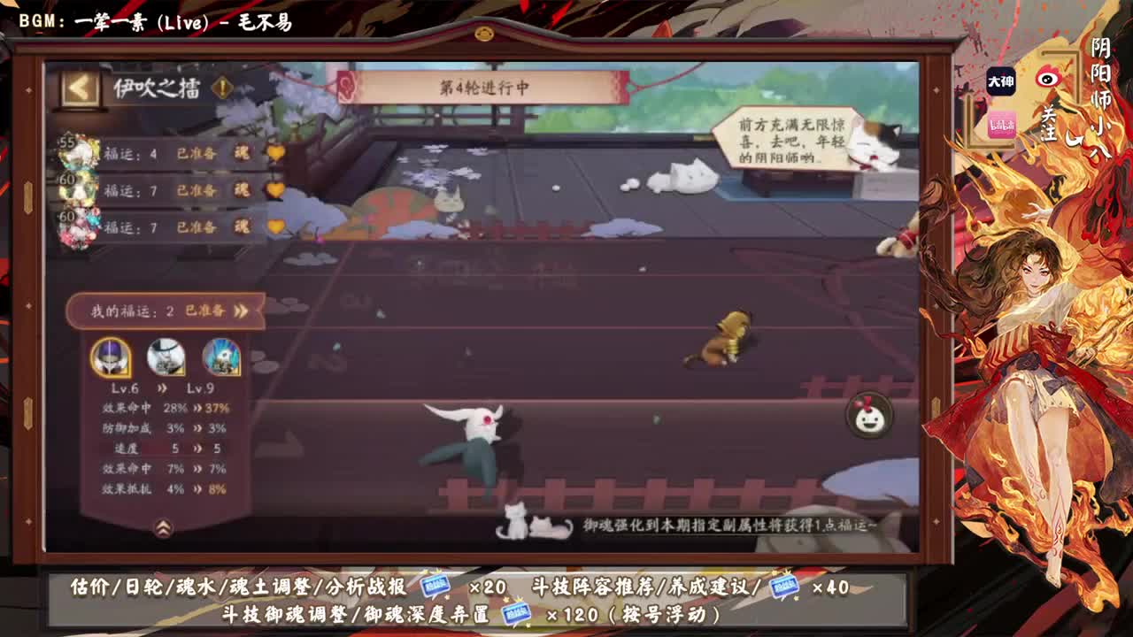 下周换版本了，ban禅镜不会没落！ 第9段
