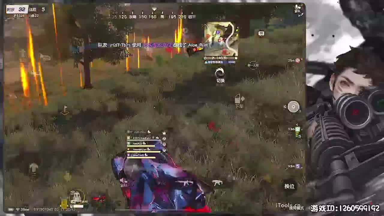 呼！ 第1段