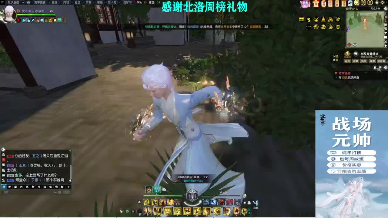 新年快乐！！！ 第1段