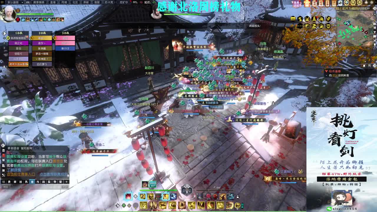 新年快乐！！！ 第2段