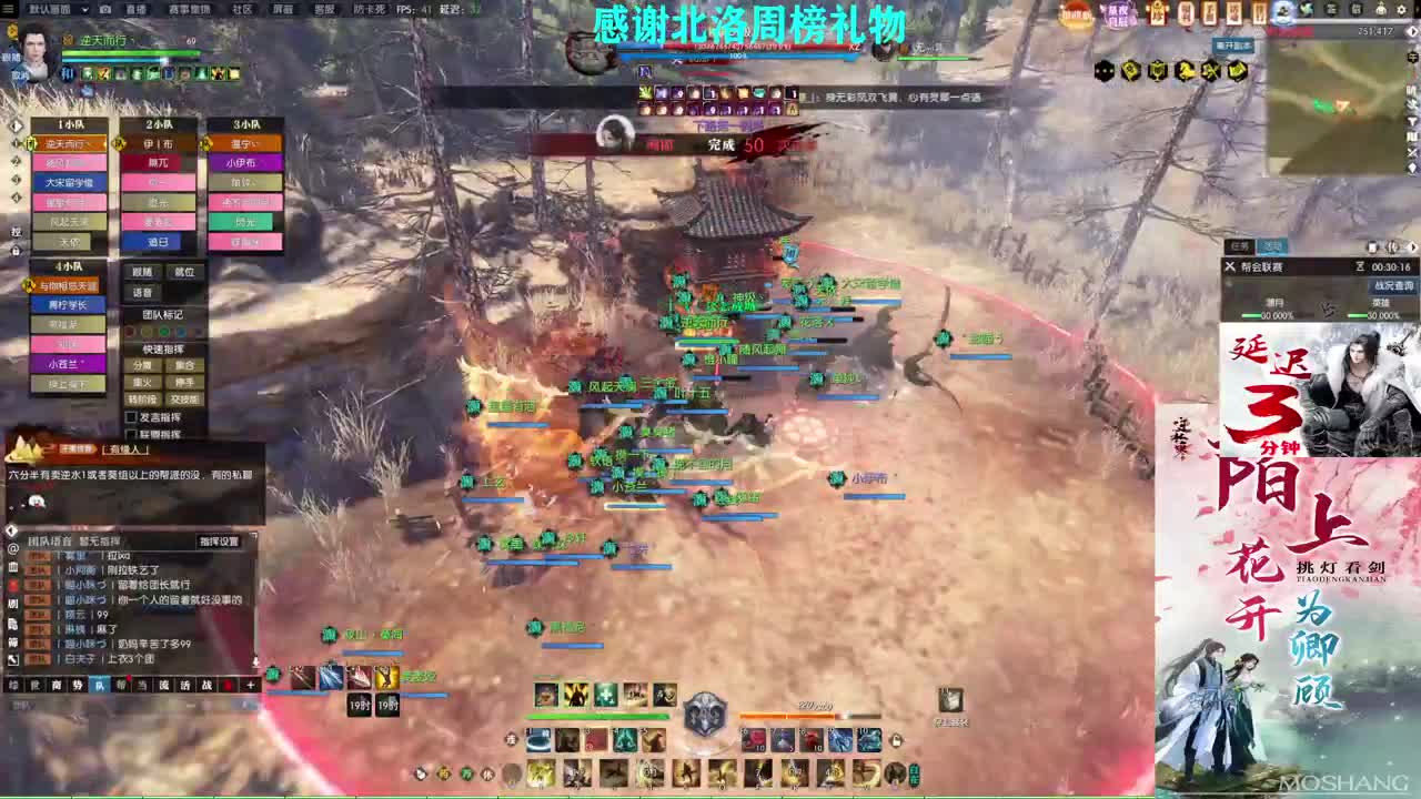 新年快乐！！！ 第3段