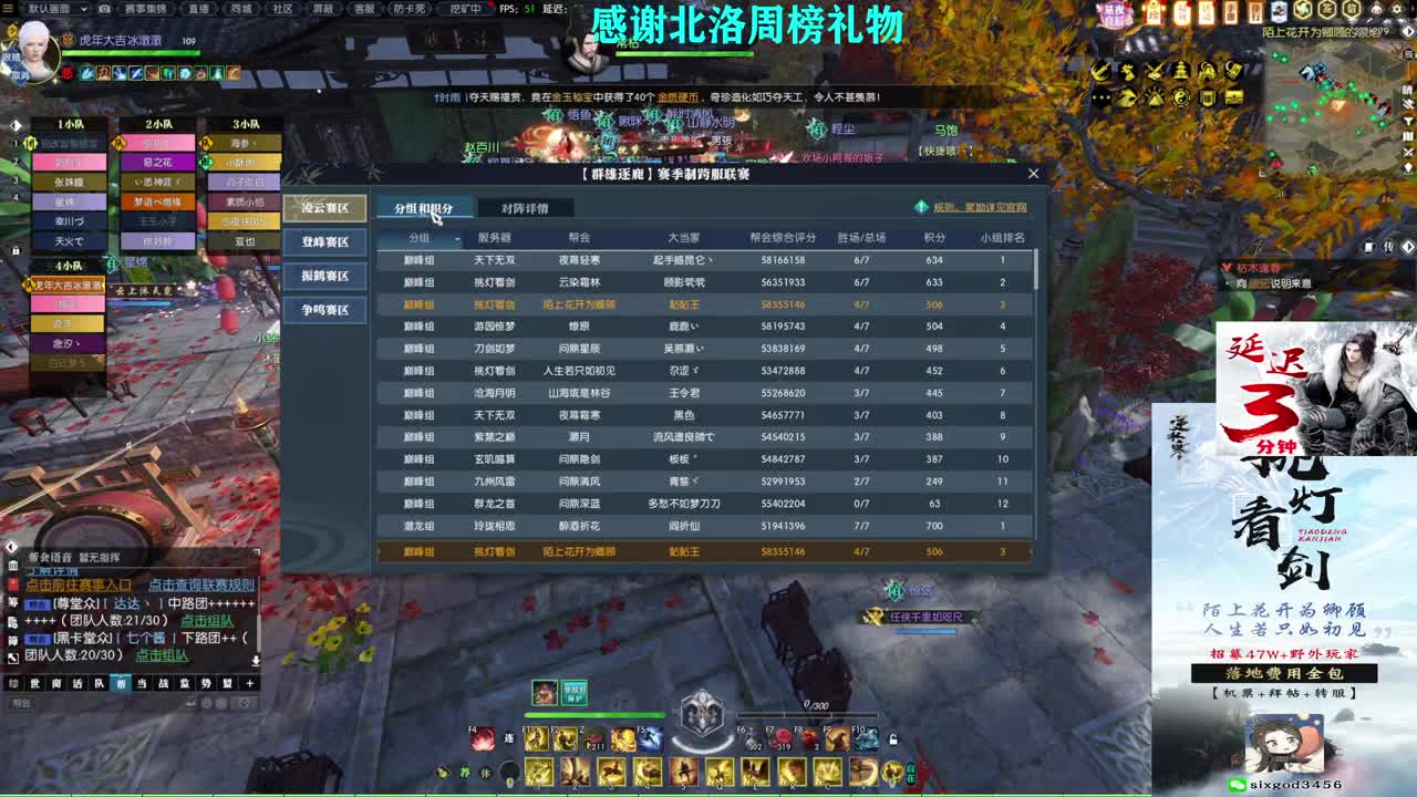 新年快乐！！！ 第4段