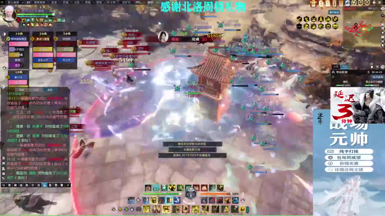 新年快乐！！！ 第5段