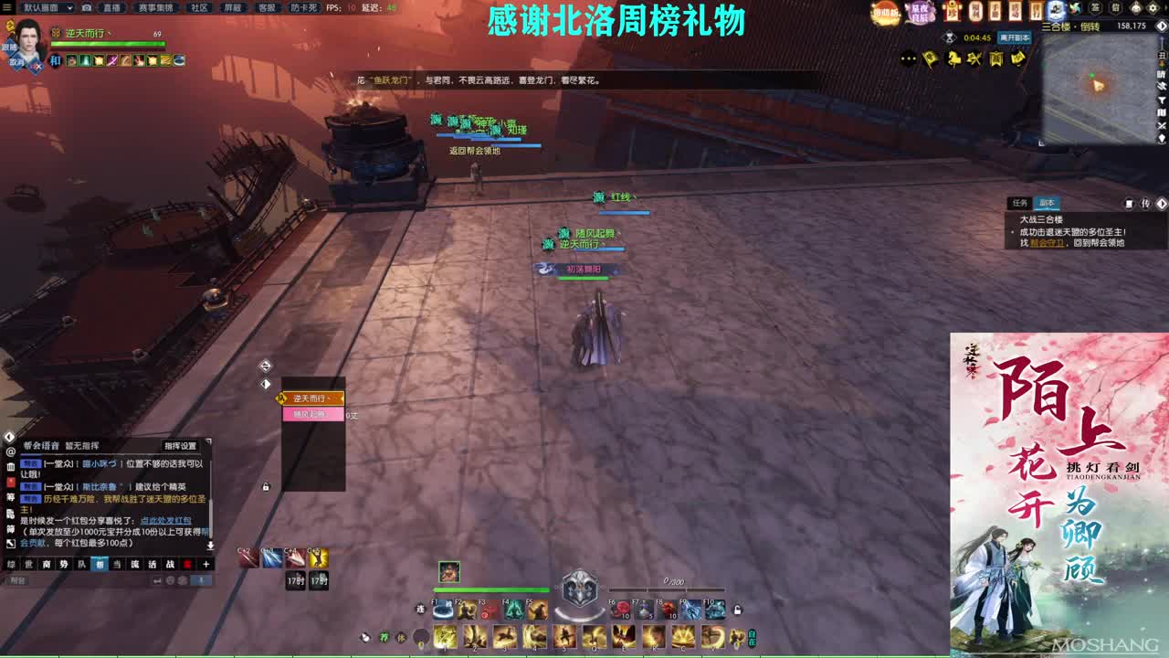 新年快乐！！！ 第7段