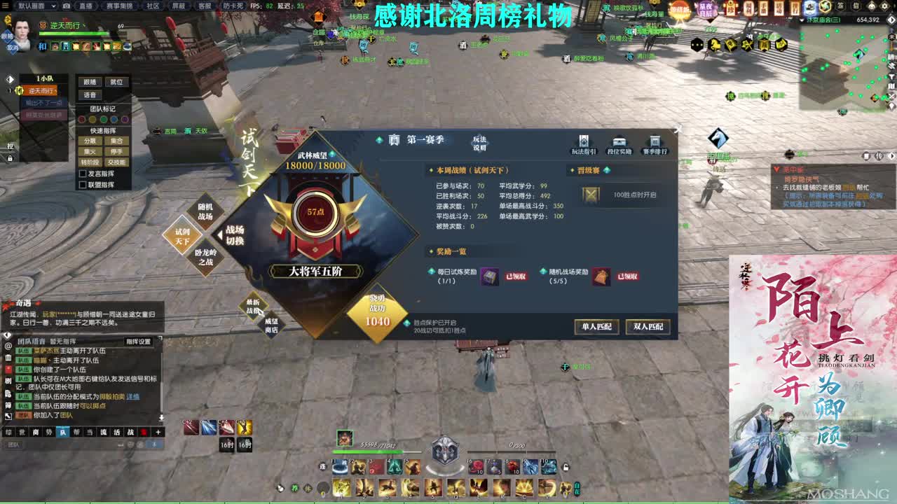新年快乐！！！ 第9段