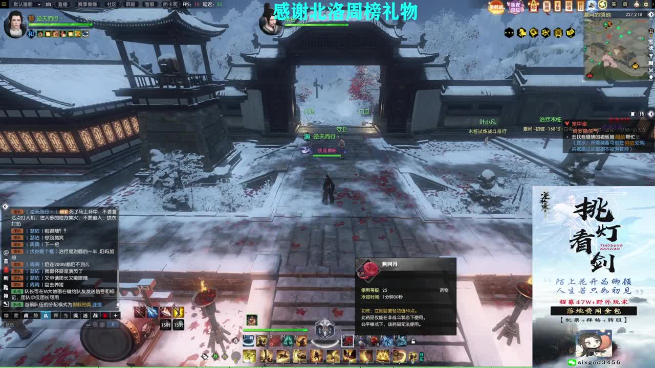 新年快乐！！！ 第12段