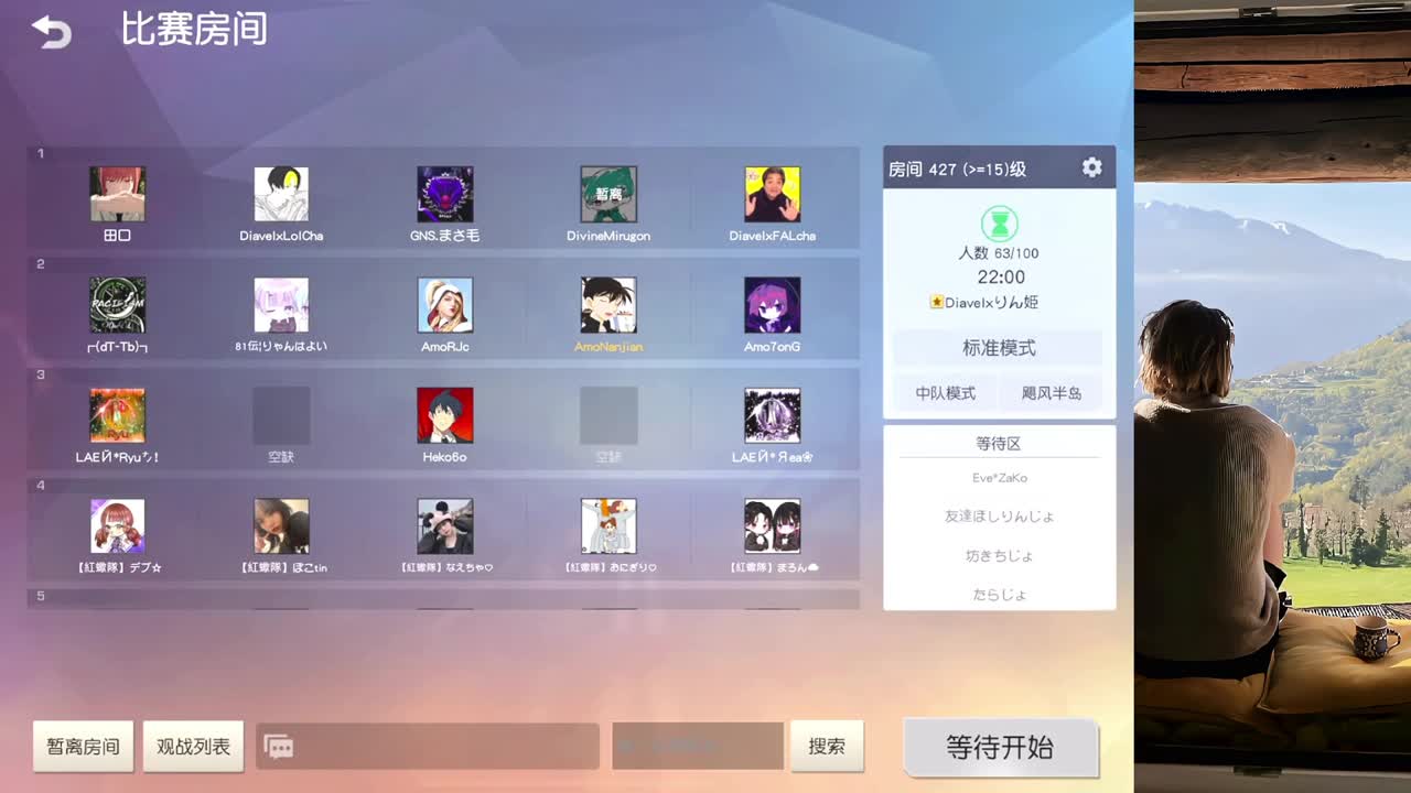 N 第4段