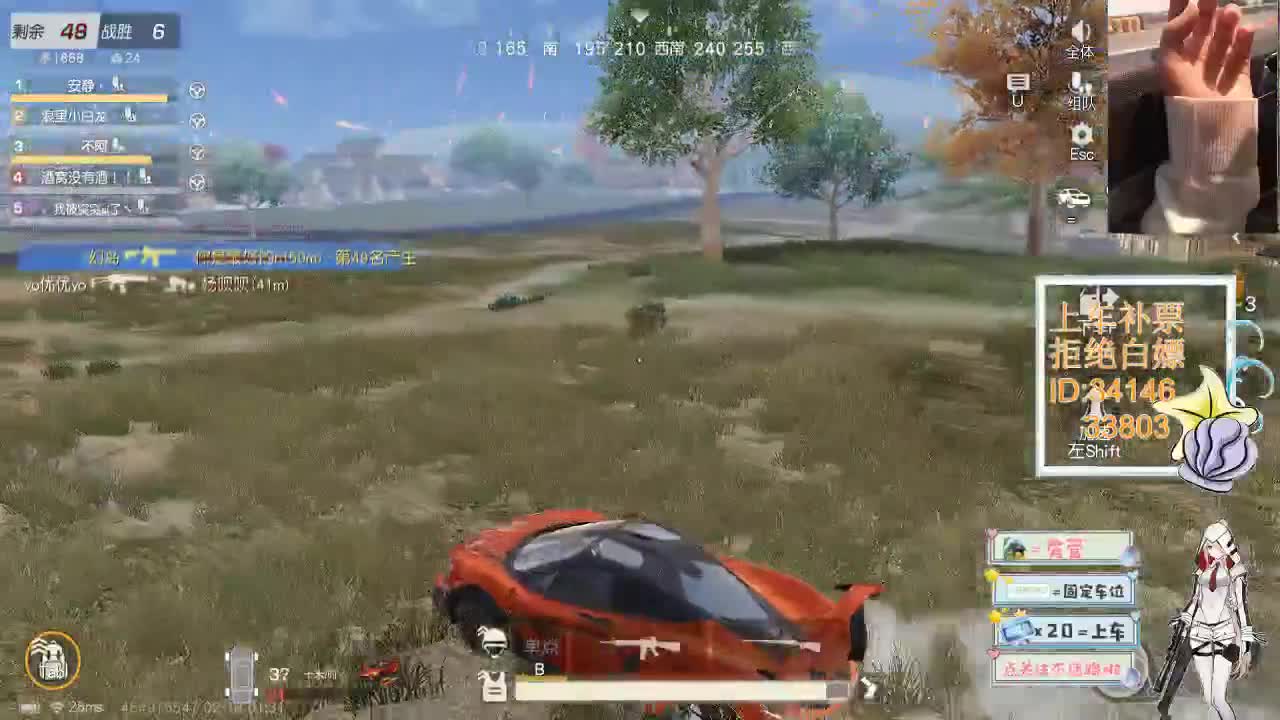 2.18 我们约游戏 第2段