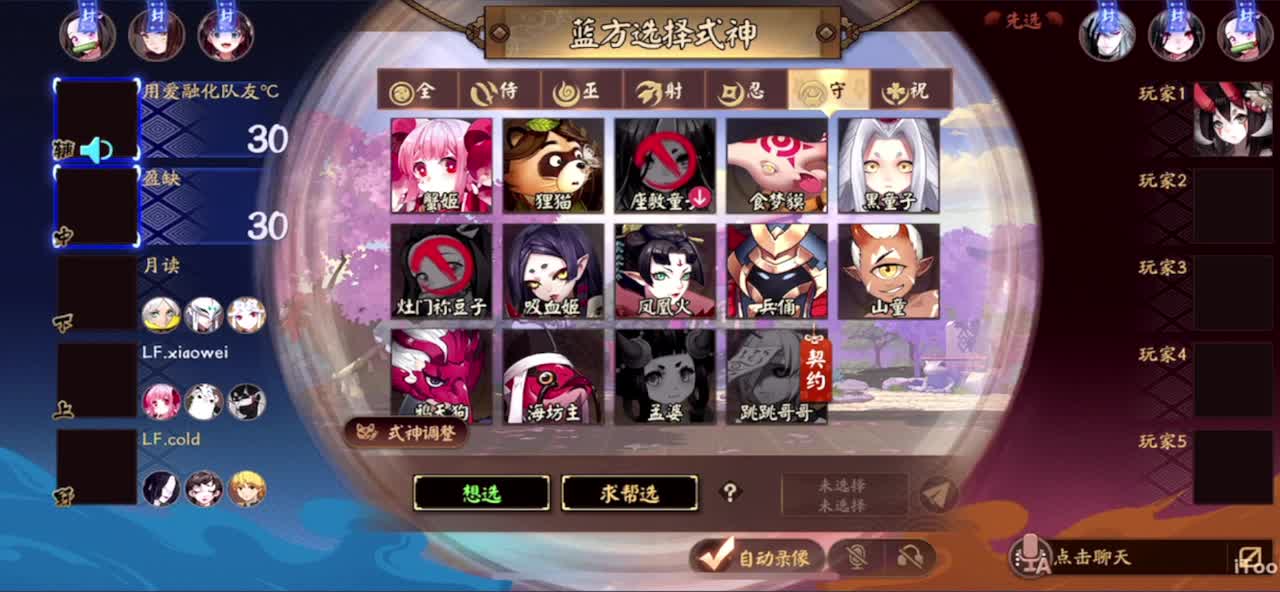 冲榜1的day10 第1段