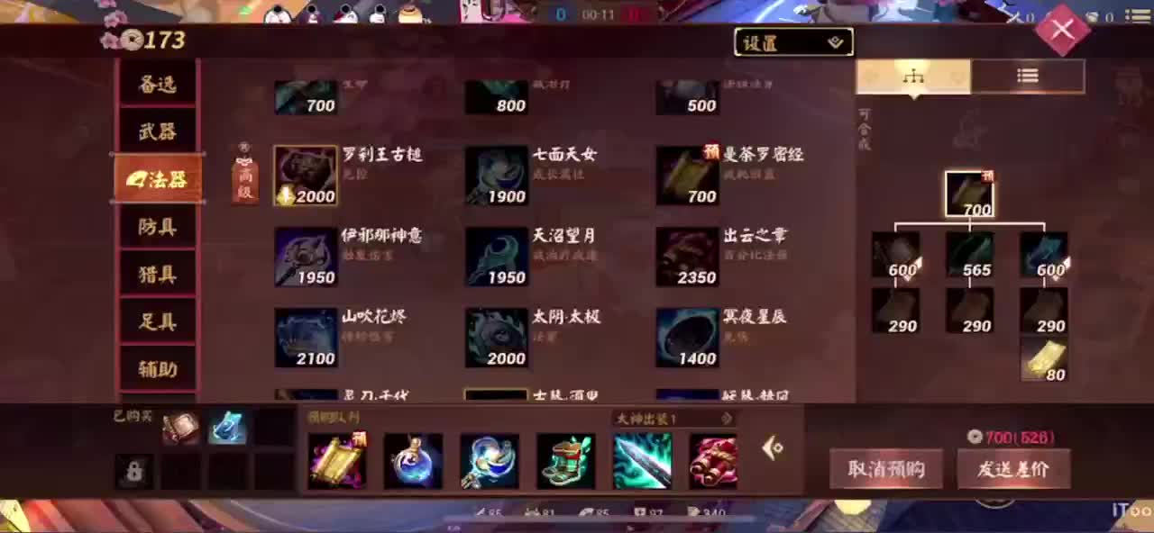 冲榜1的day10 第8段