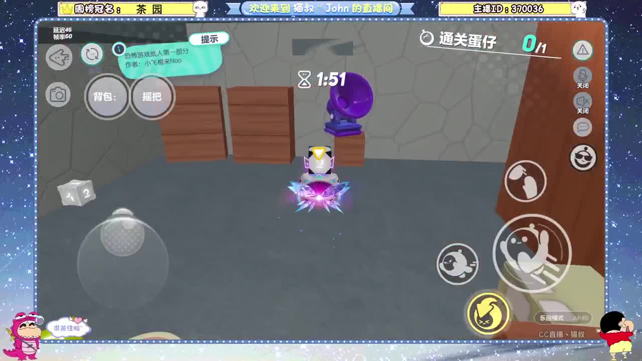 鸡蛋鸡蛋鸡蛋 第4段