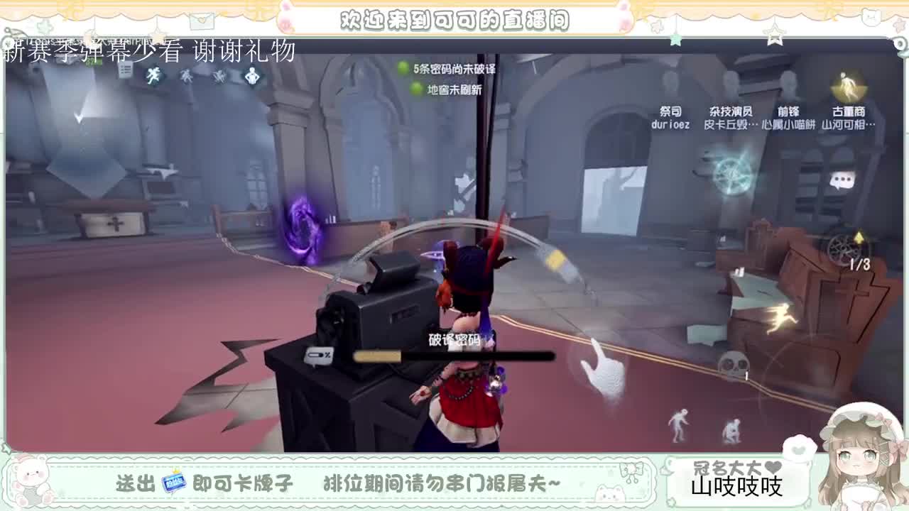 送分双排 第1段