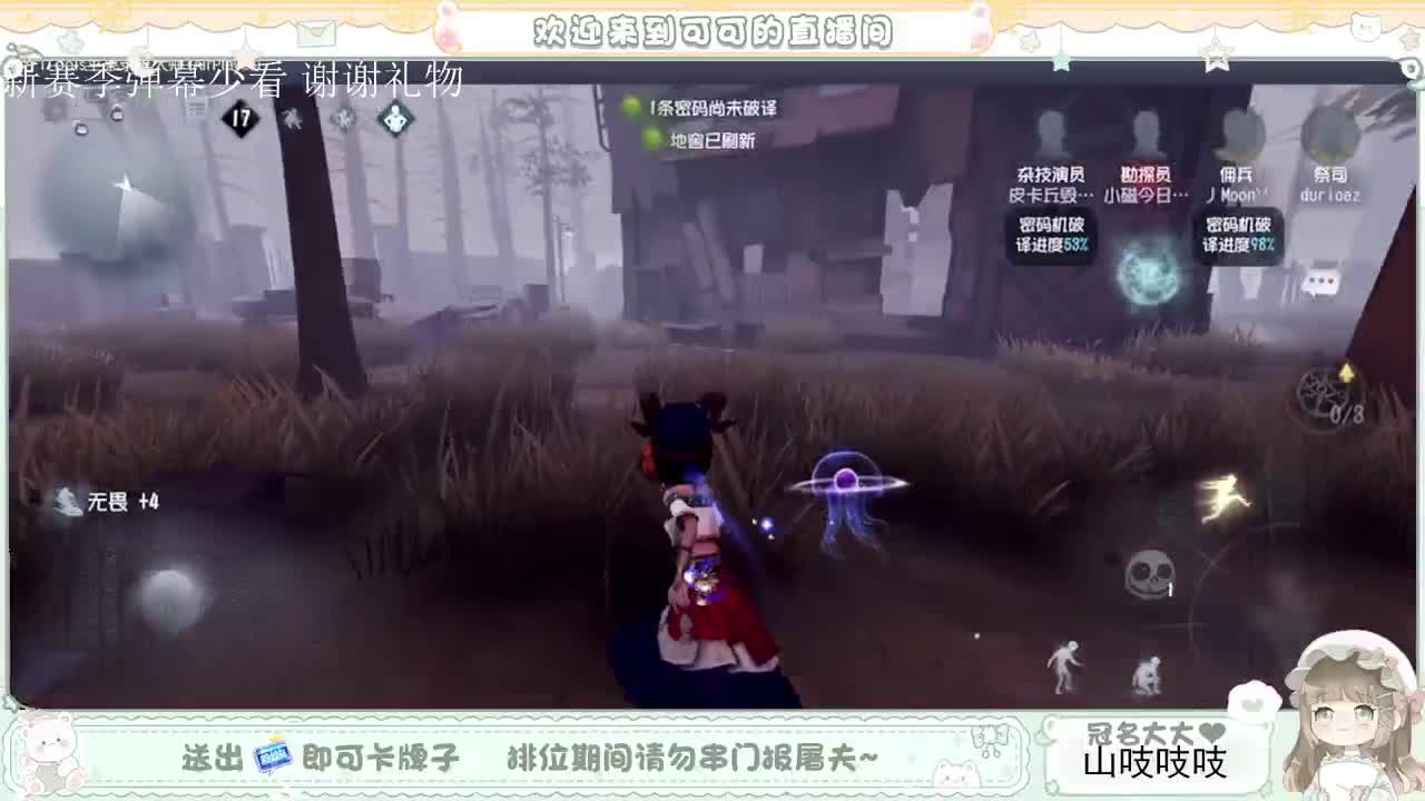 送分双排 第2段