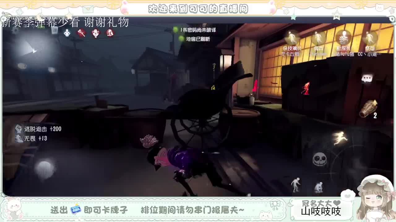 送分双排 第3段