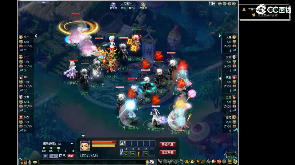 日常任务~接各种资源 第3段