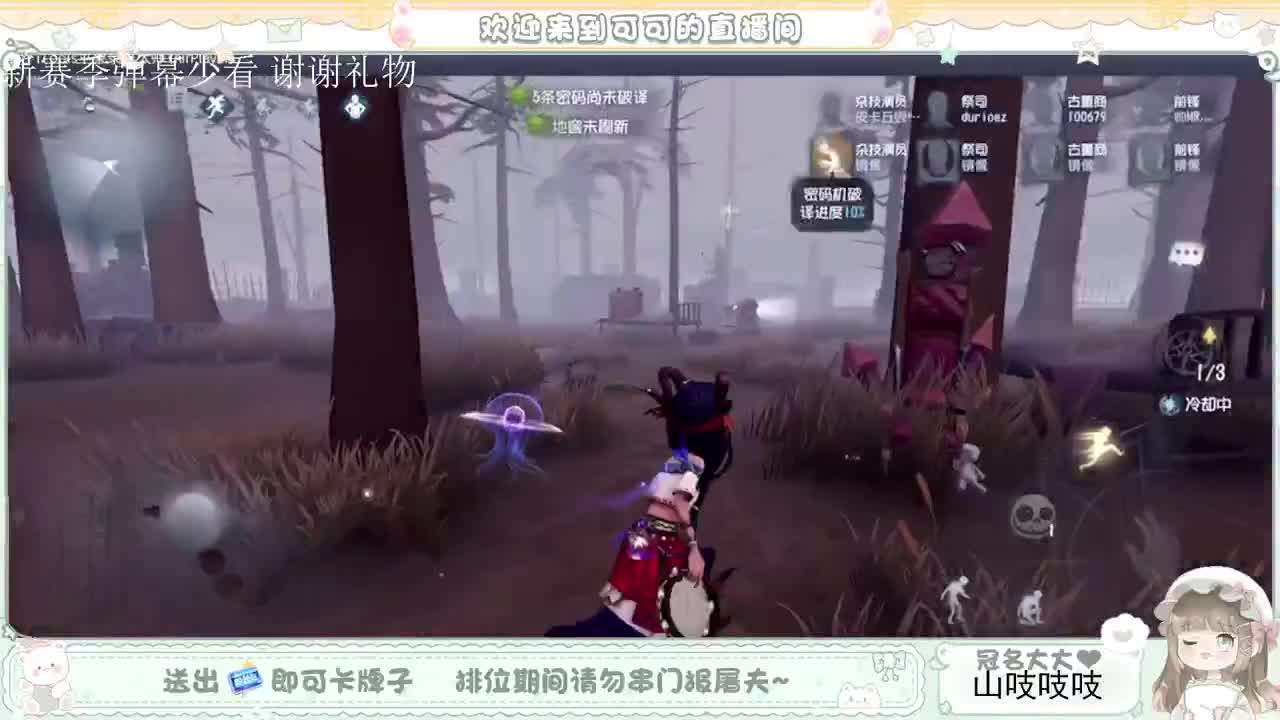 送分双排 第4段