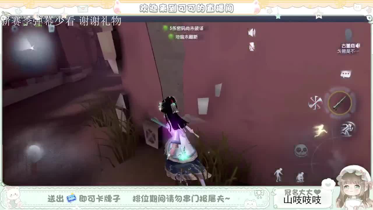 送分双排 第5段