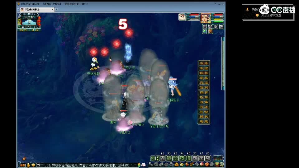 日常任务~接各种资源 第5段