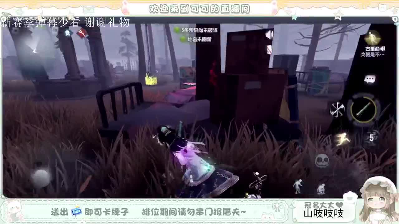 送分双排 第6段