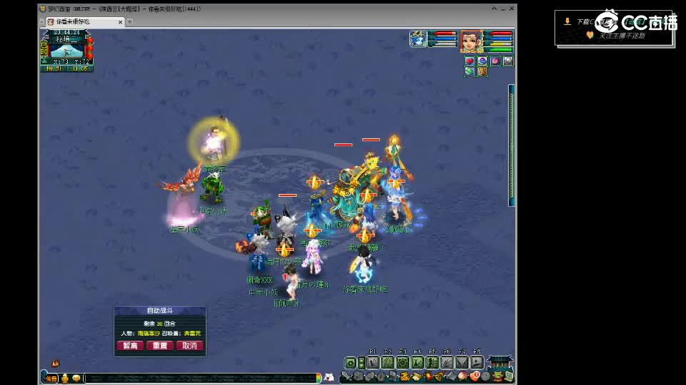 日常任务~接各种资源 第7段