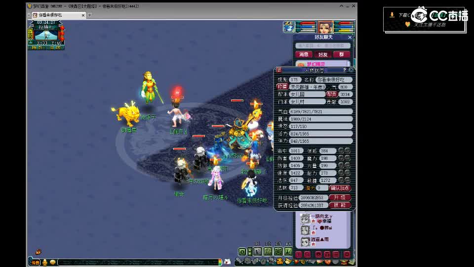 日常任务~接各种资源 第8段