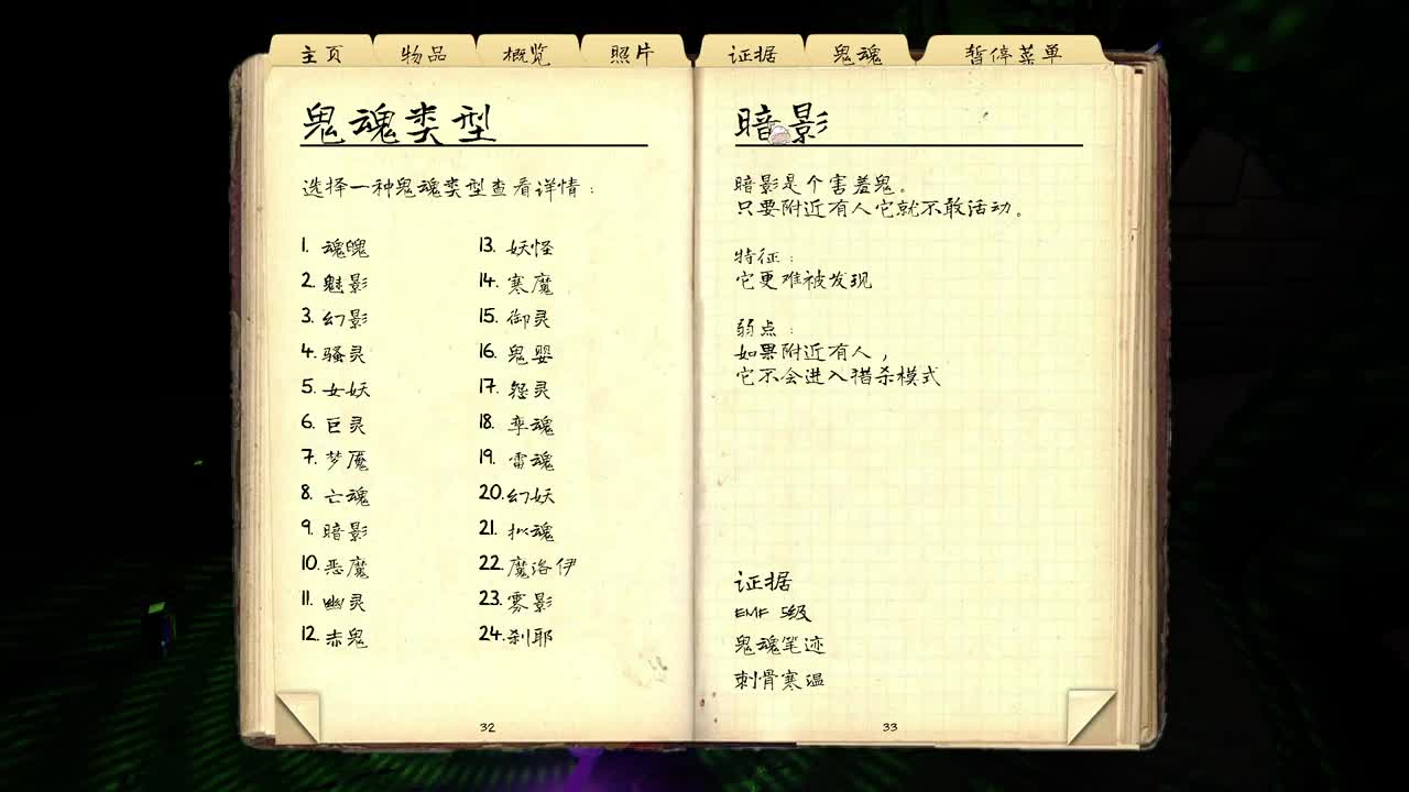 送分双排 第11段