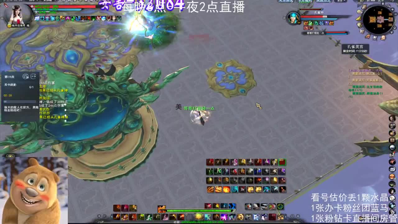 新手女龙日常 第1段