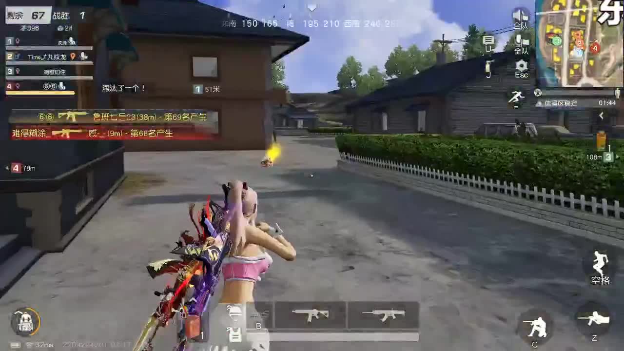 每天都在 第1段